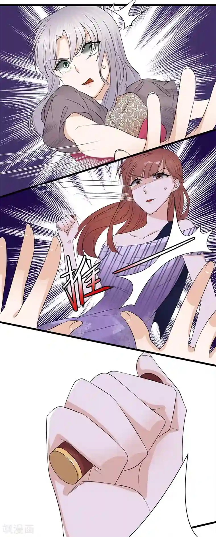 陆少的心尖宠第66话 流产