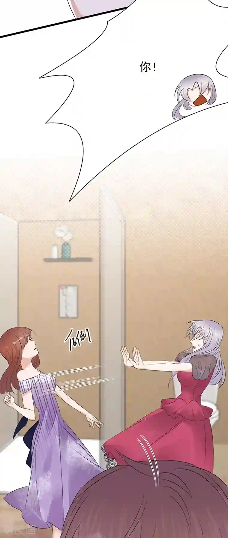 陆少的心尖宠第66话 流产