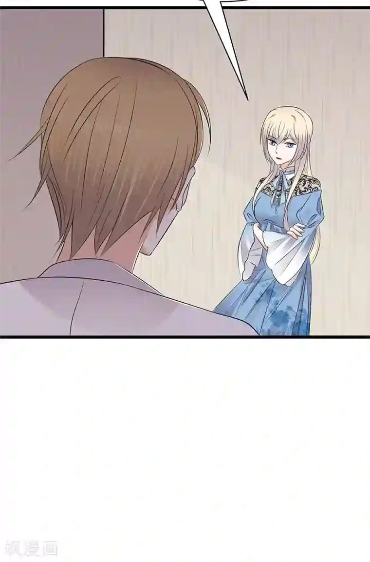 陆少的心尖宠第67话 天降热搜