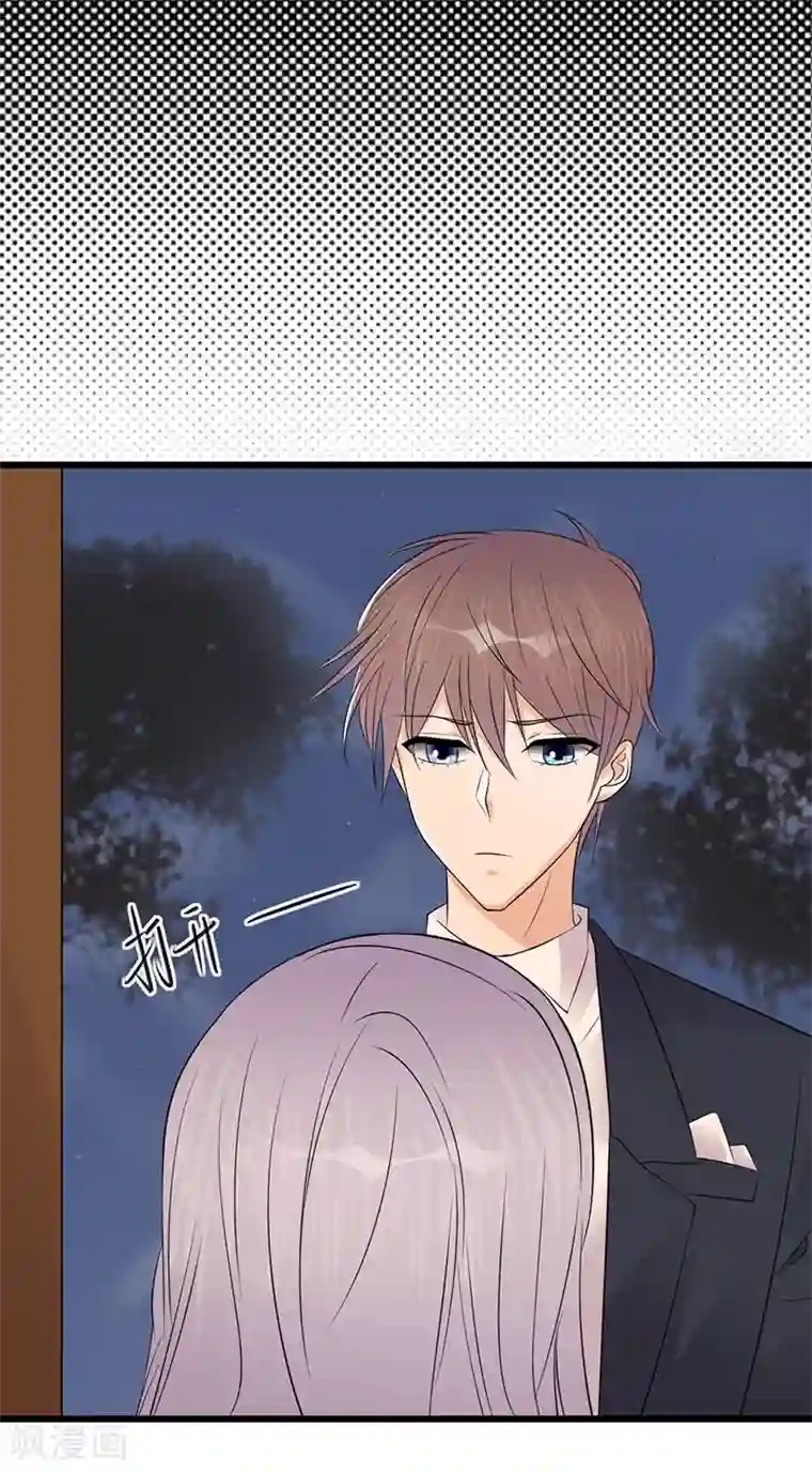 陆少的心尖宠第67话 天降热搜