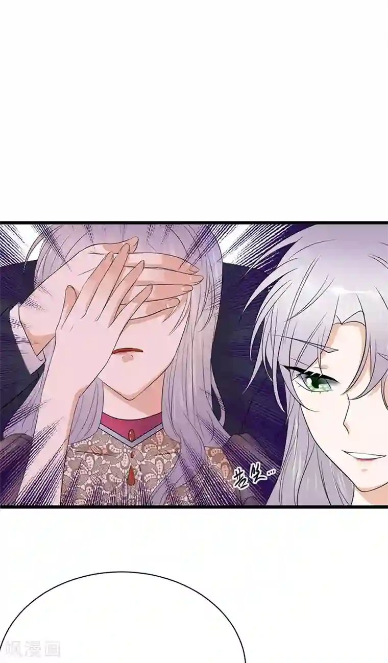 陆少的心尖宠第67话 天降热搜