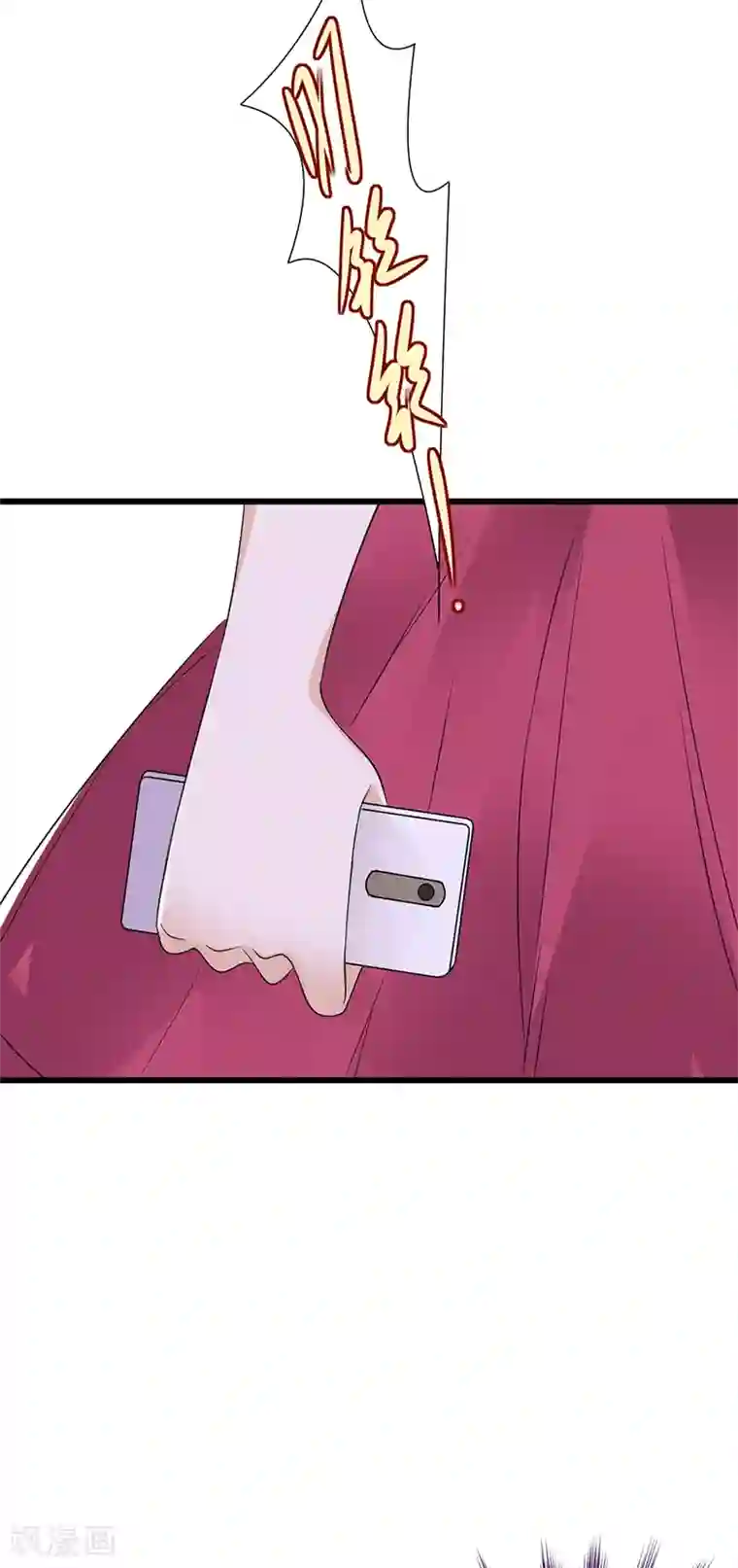 陆少的心尖宠第67话 天降热搜