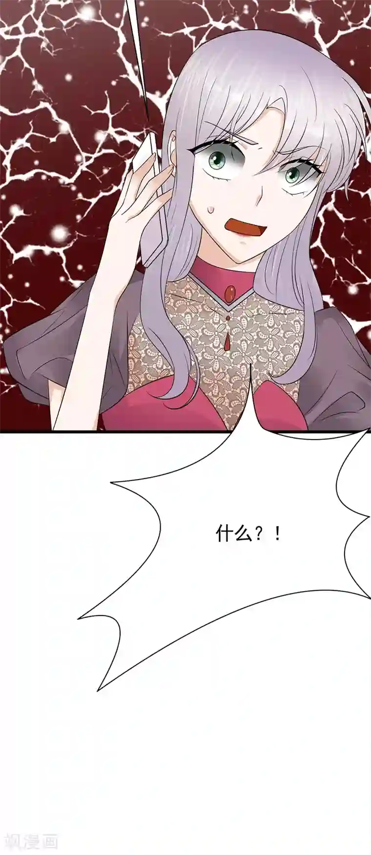 陆少的心尖宠第67话 天降热搜