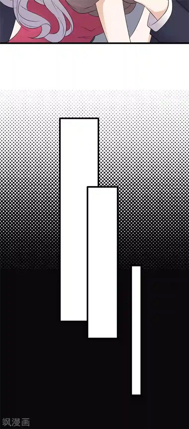 陆少的心尖宠第67话 天降热搜