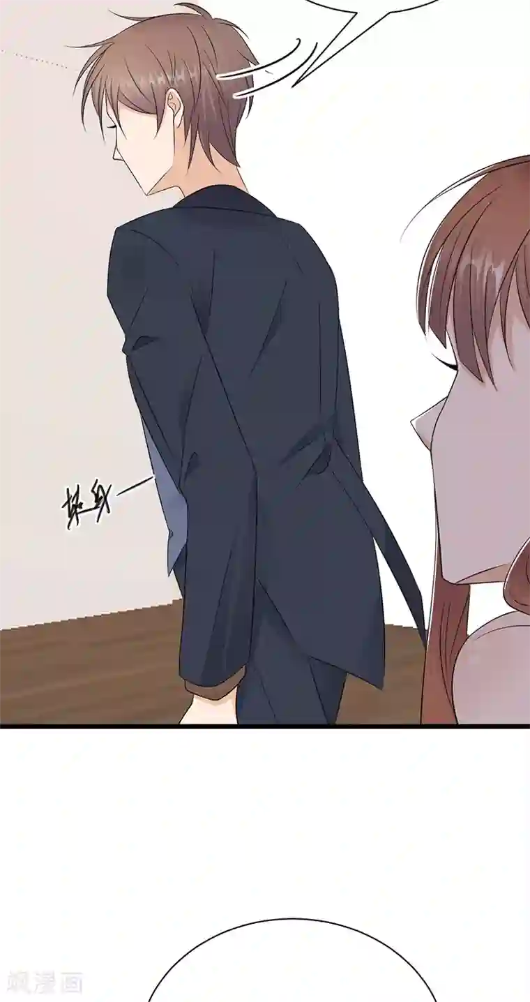 陆少的心尖宠第67话 天降热搜