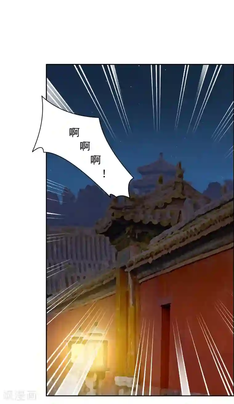 王爷是只大脑斧第74话 又见大脑斧