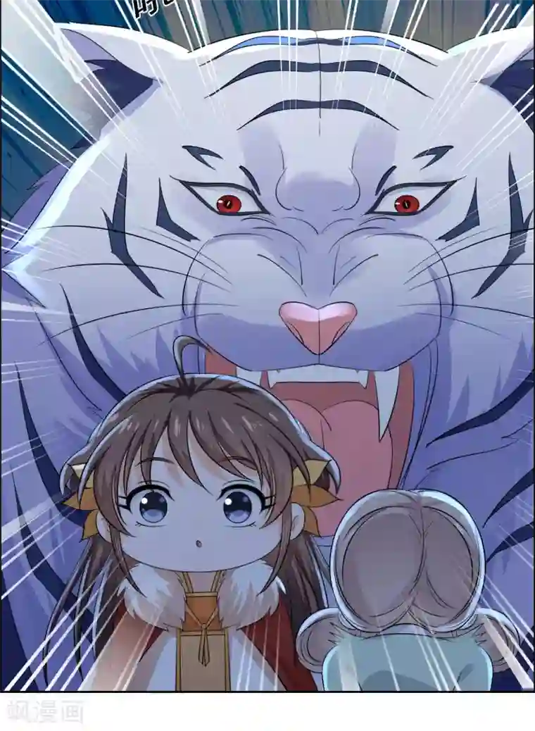 王爷是只大脑斧第74话 又见大脑斧