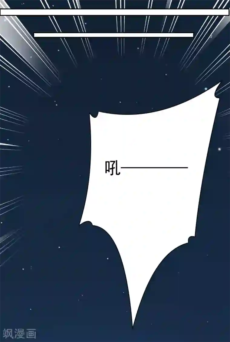 王爷是只大脑斧第74话 又见大脑斧