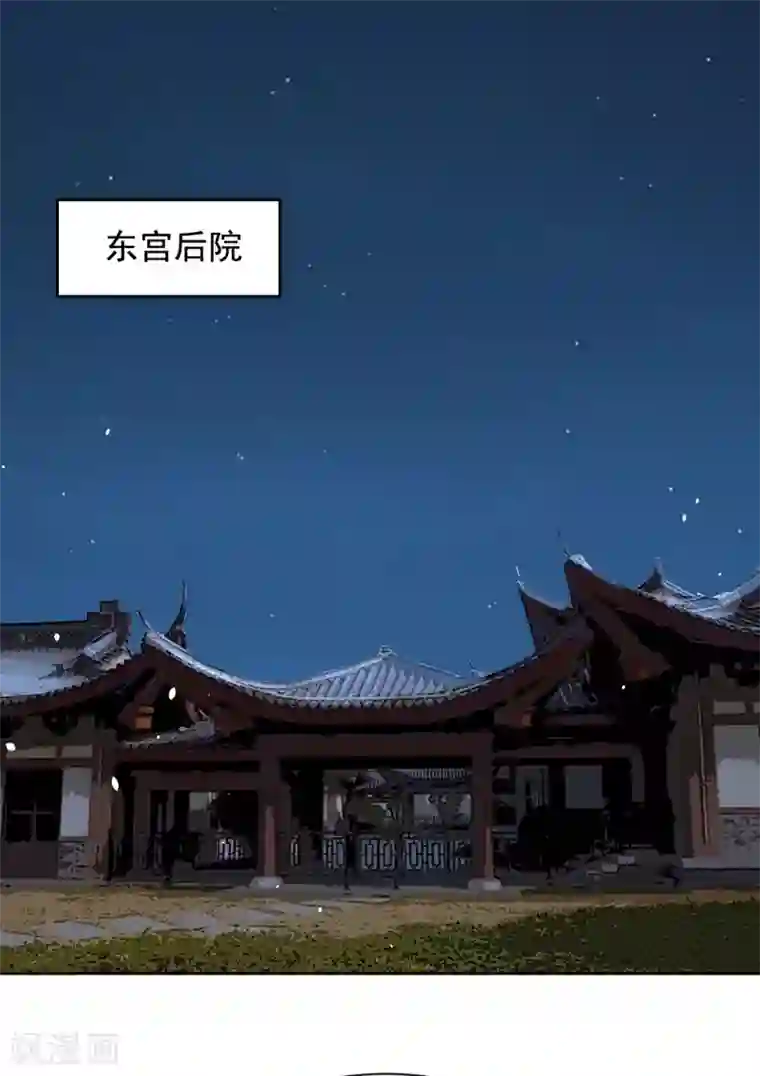 王爷是只大脑斧第74话 又见大脑斧