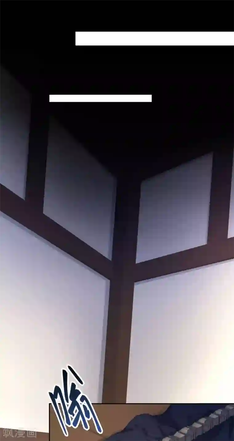 厨厨动人第95话 撕裂