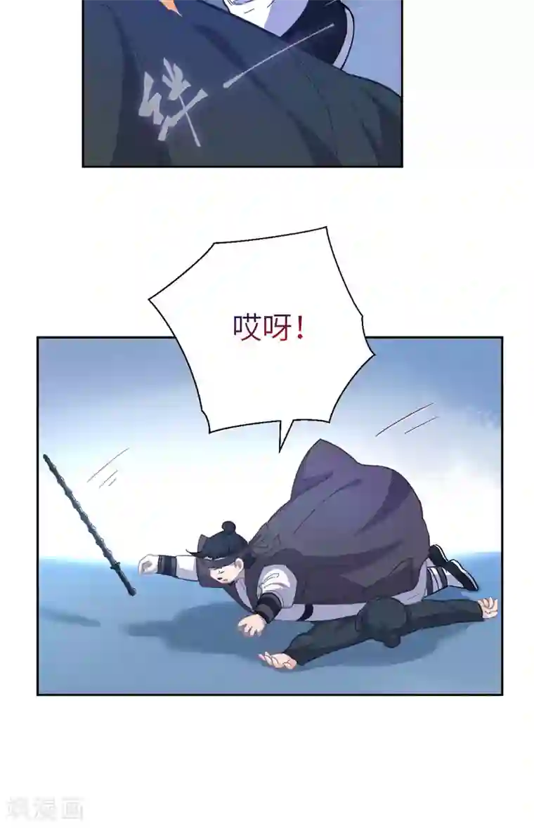 厨厨动人第95话 撕裂