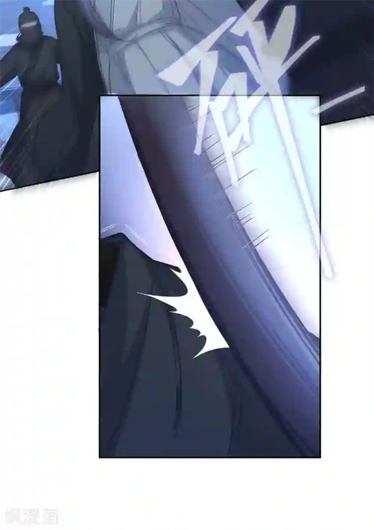 厨厨动人第95话 撕裂