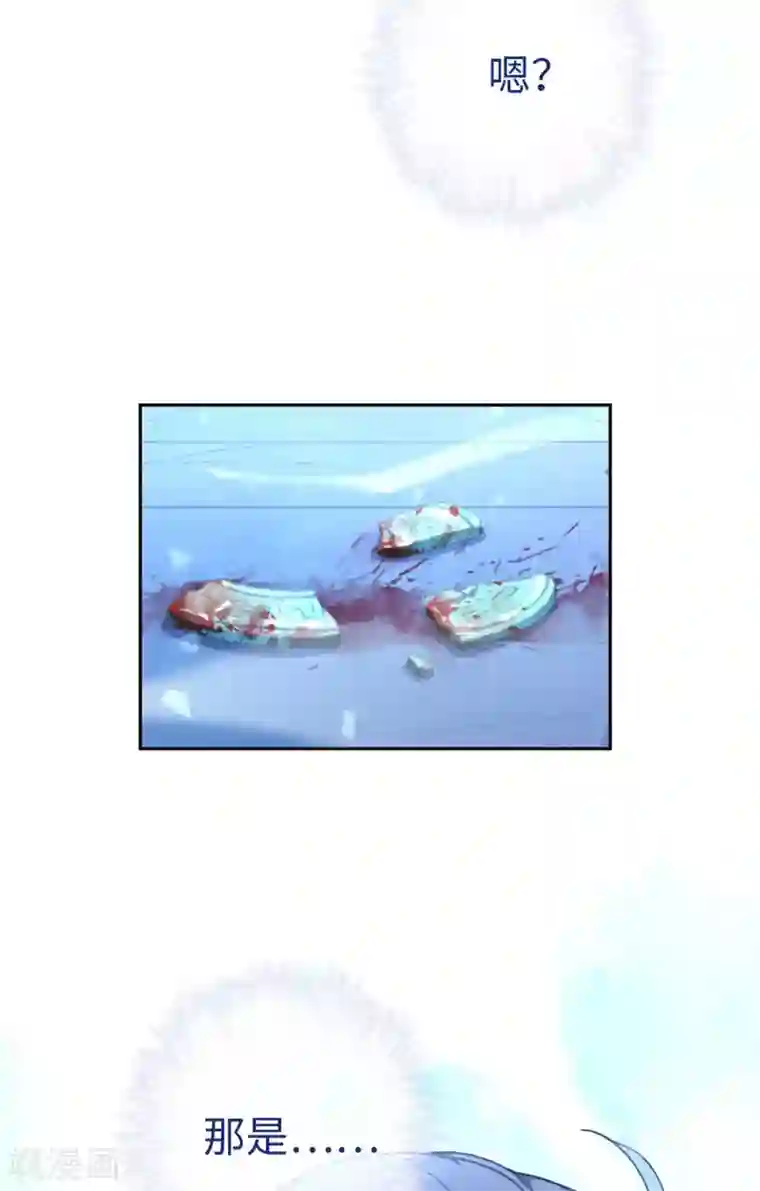 厨厨动人第95话 撕裂