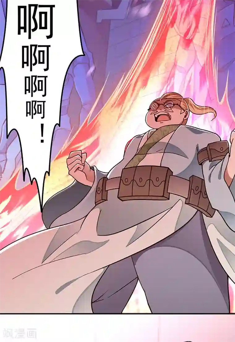 武道独尊第162话 拜访妙算门