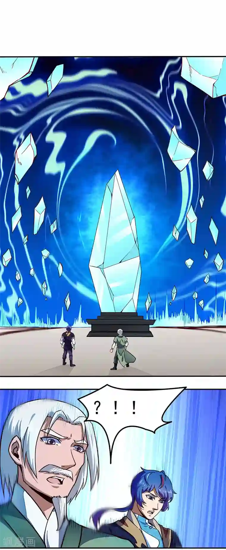 武道独尊第162话 拜访妙算门