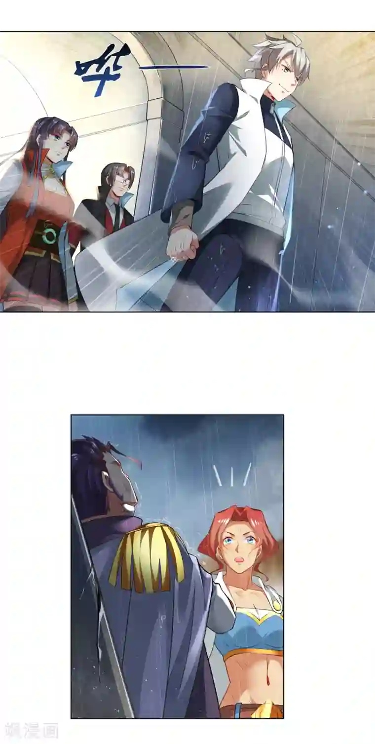 天醒之路第186话 那就恢复资格