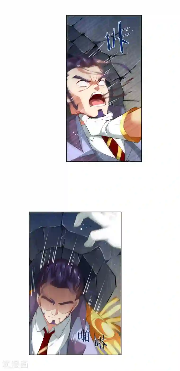 天醒之路第186话 那就恢复资格