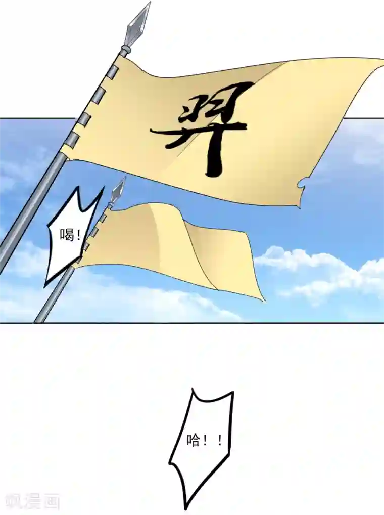 异世界中药铺第87话 竟然还有二审