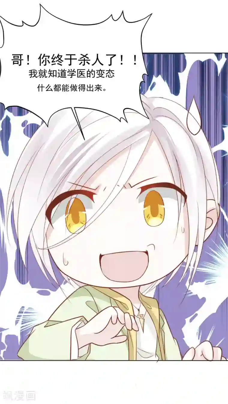 江湖再贱番外 搭讪2