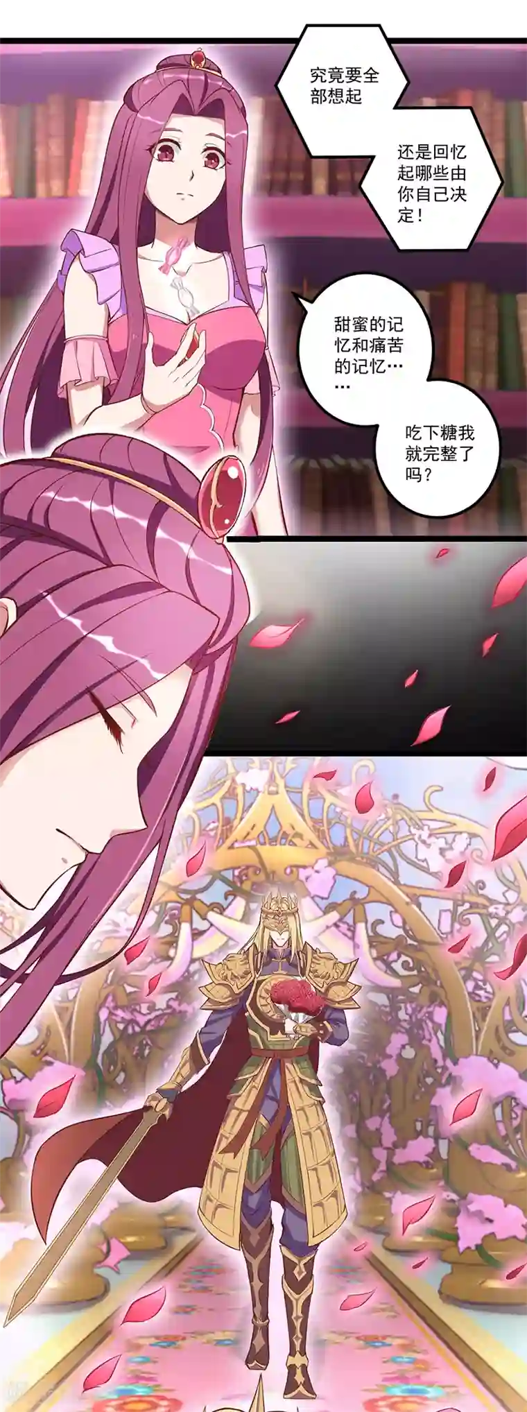 精灵梦叶罗丽第八季第21话