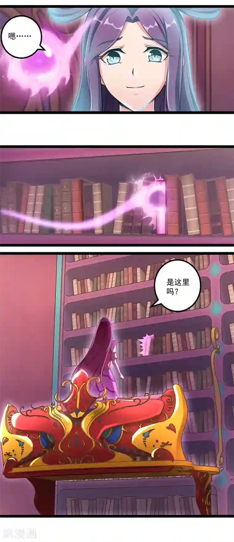 精灵梦叶罗丽第八季第21话