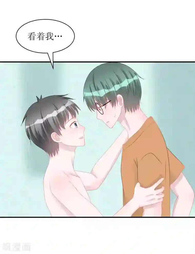 学长纪要第67话 避无可避