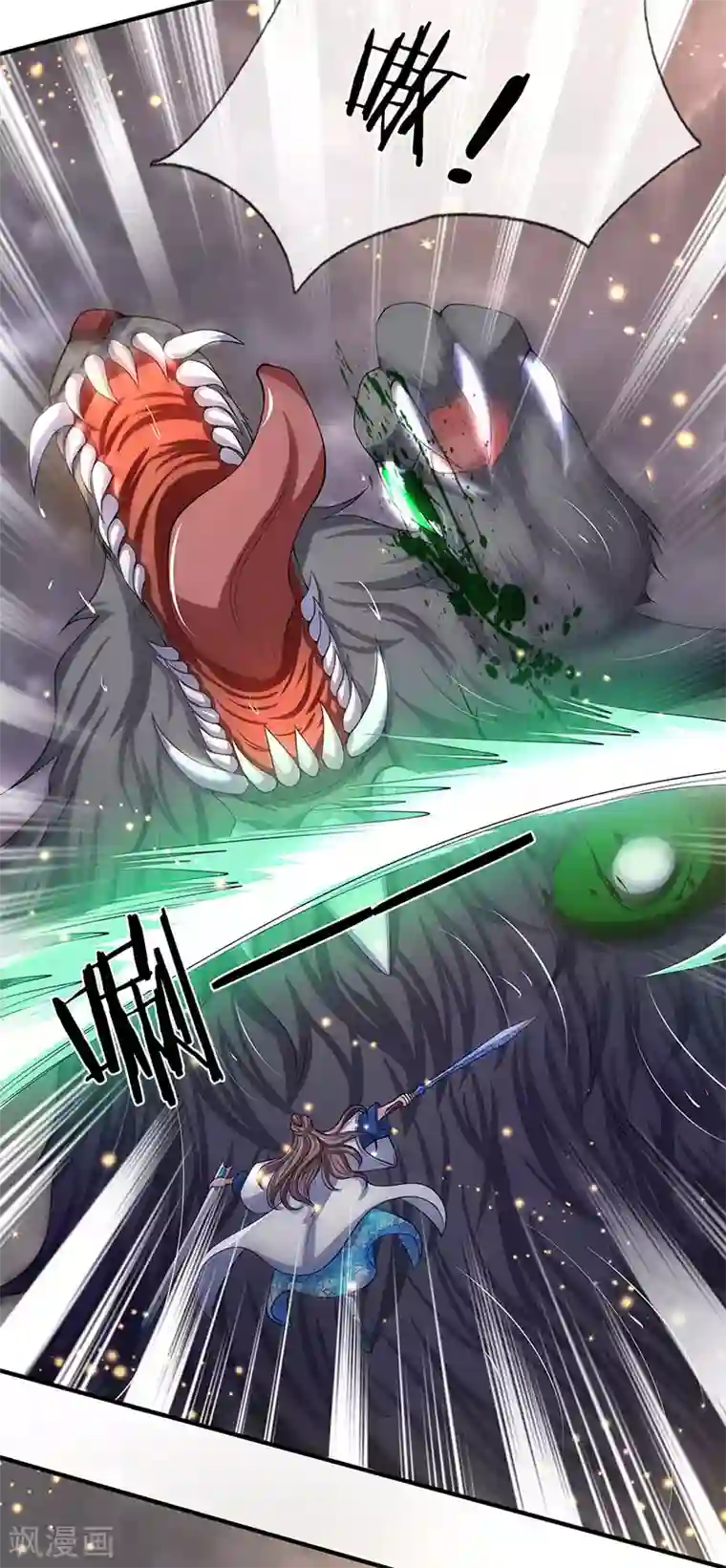 万古神王第141话 吸收圣果