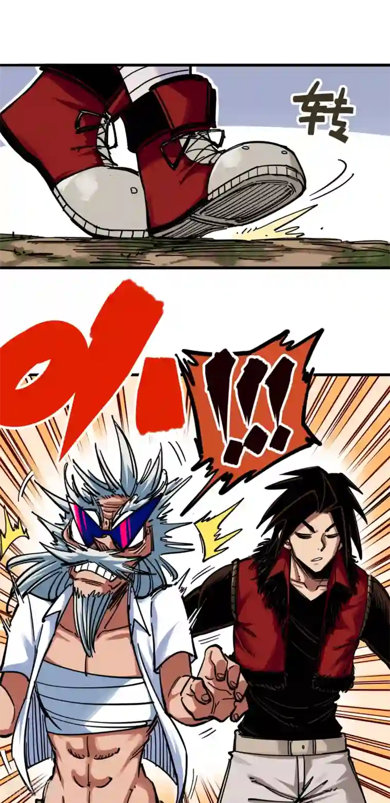 伍六七:黑白双龙第3话8 我就赢给你看！