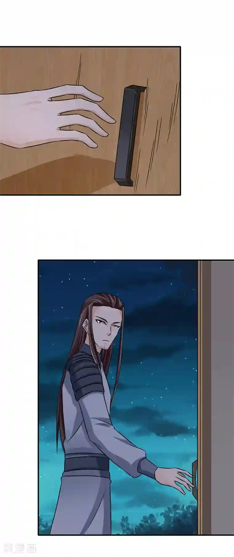 窈窕君子 女将好逑第53话 你怎么回来了？