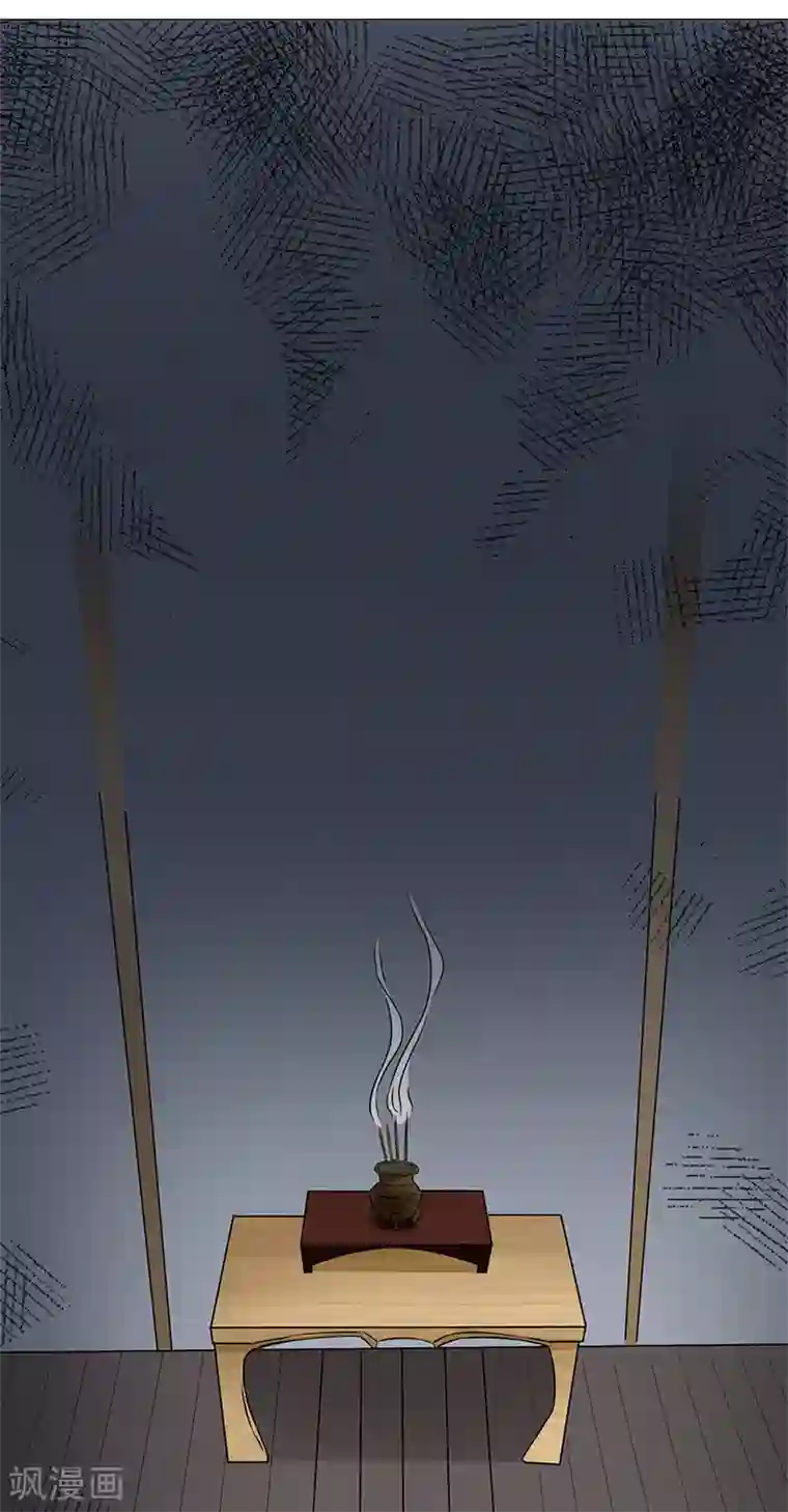 窈窕君子 女将好逑第53话 你怎么回来了？