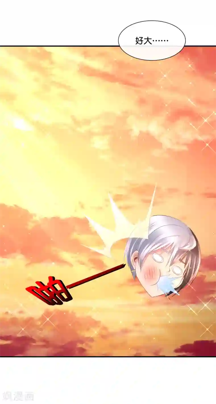 风水天师在都市第169话 还记得下雨荷吗？