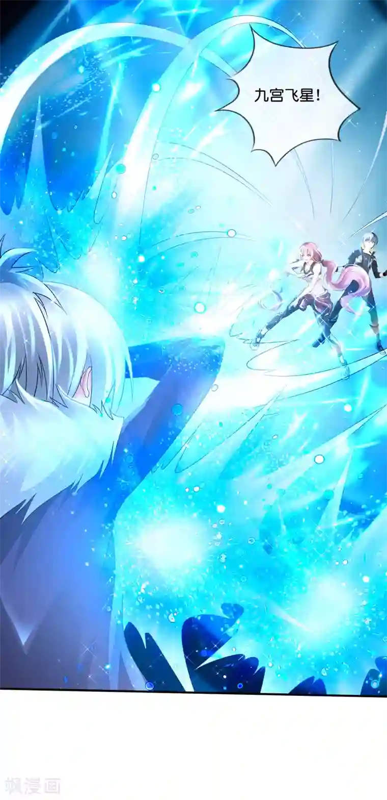 风水天师在都市第169话 还记得下雨荷吗？