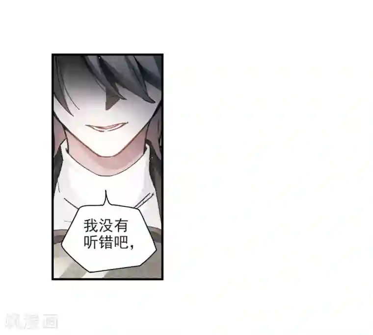 摩耶·人间玉第32话1 船行