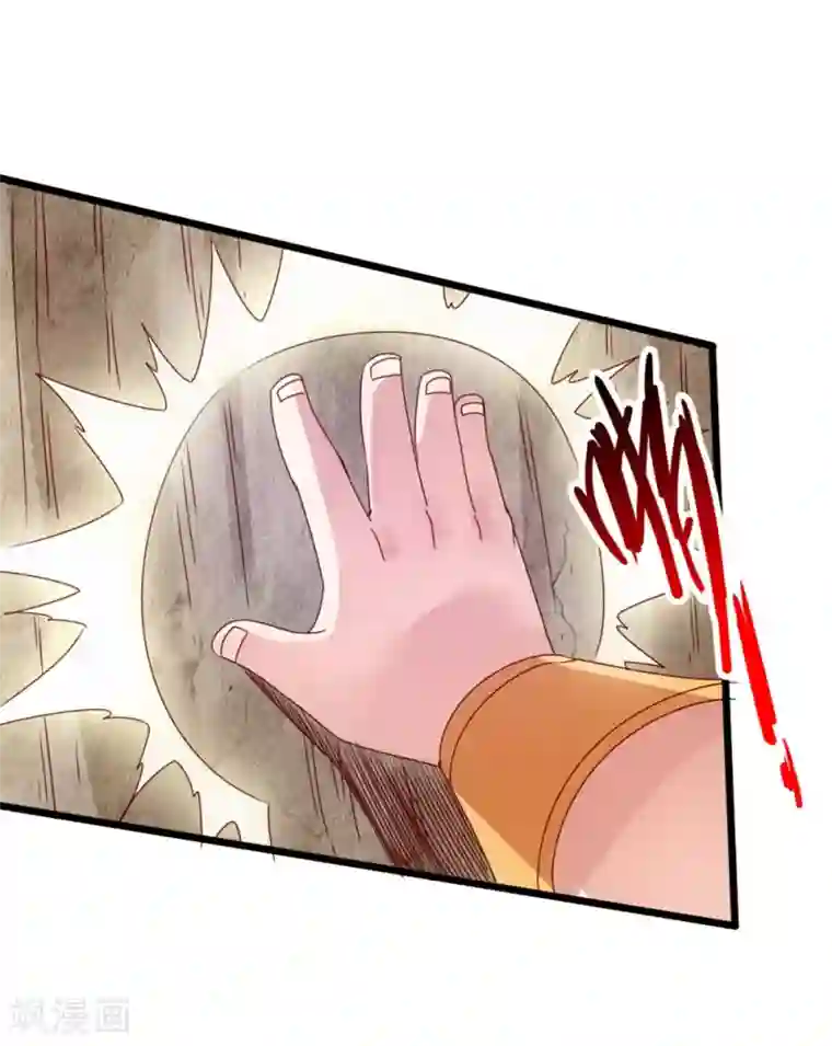 仙武帝尊第61话 一阳指