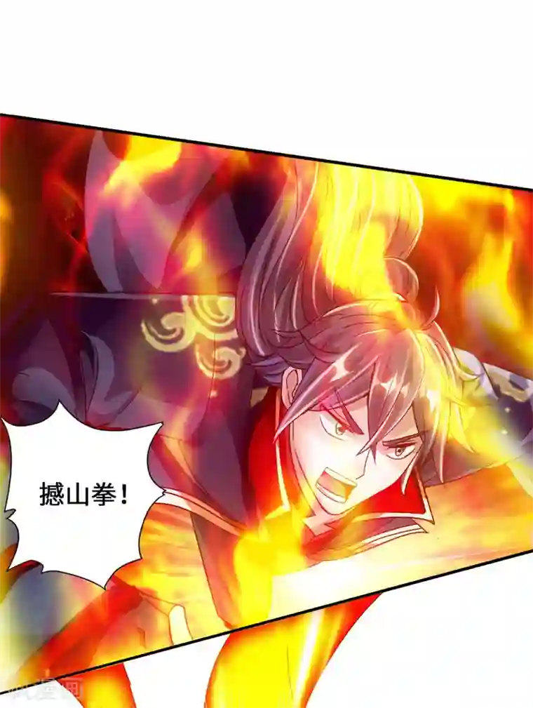 仙武帝尊第62话 车轮战开始