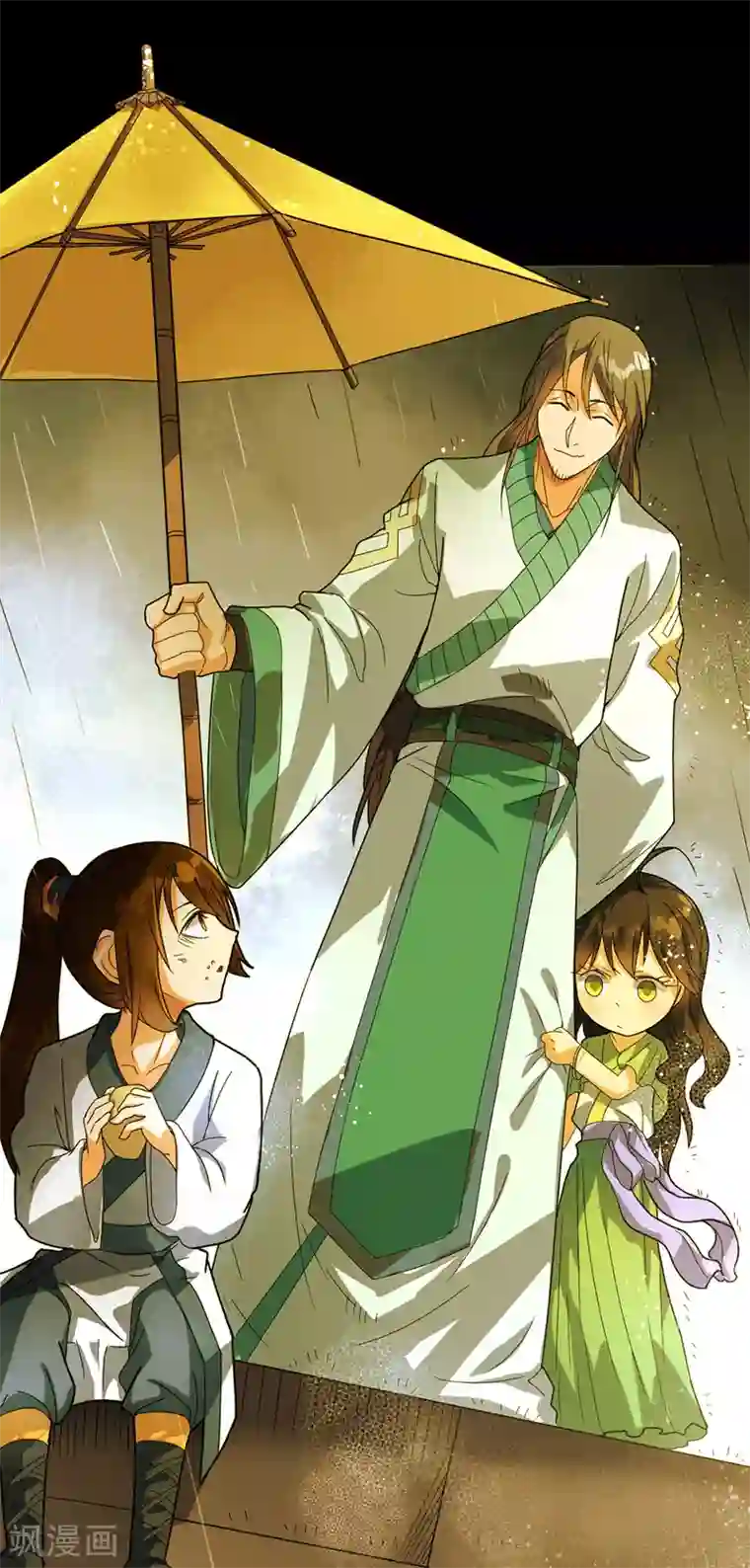 丹武至尊第12话 龙象战体诀