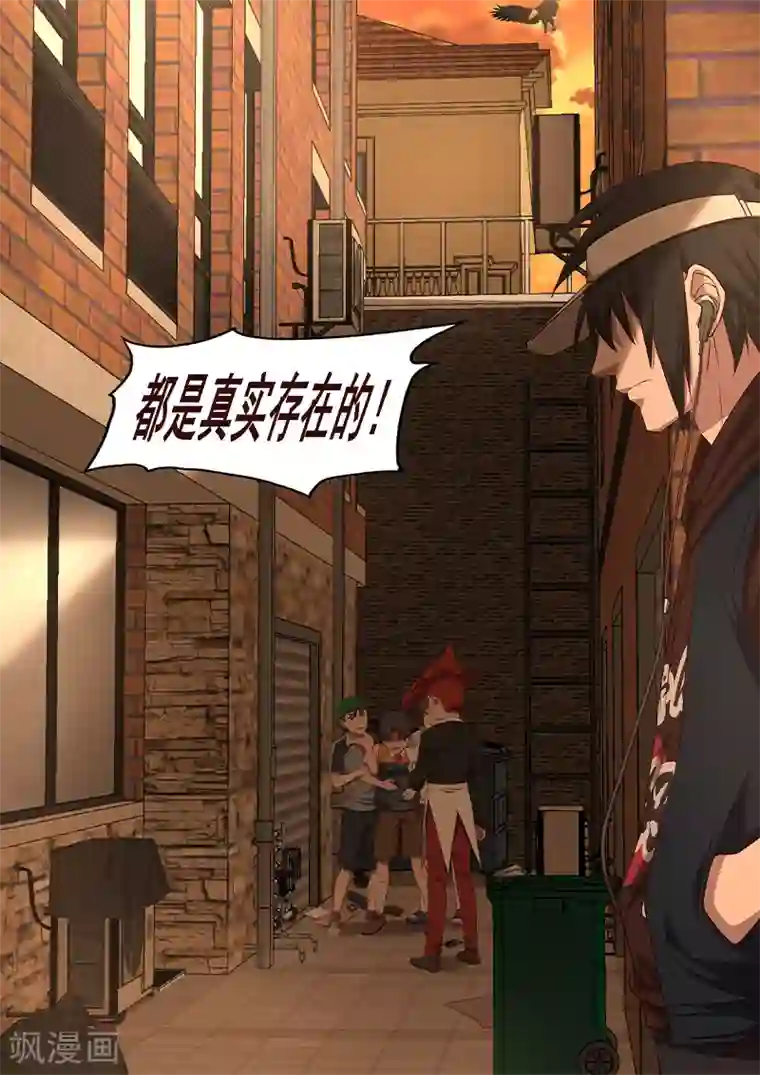 大隐于宅第22话 这些都是真实存在的！！