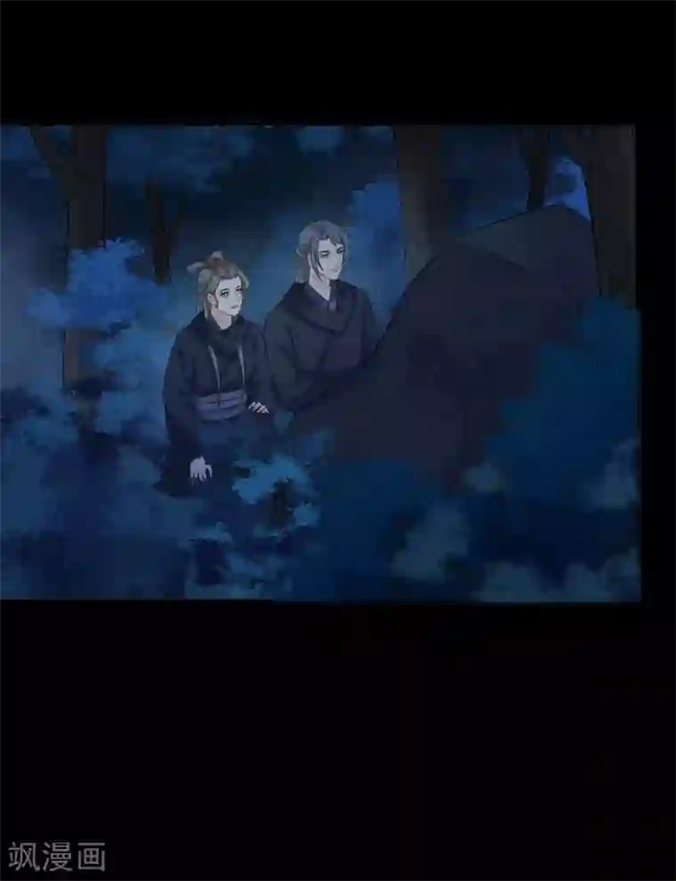 天下聘第201话 真相浮现