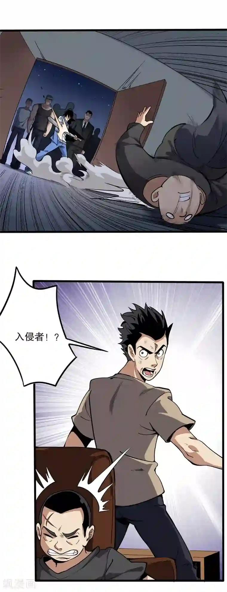 校园护花高手第89话 大放厥词