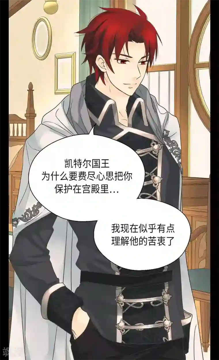 皇帝的独生女第338话 亲自经历世界