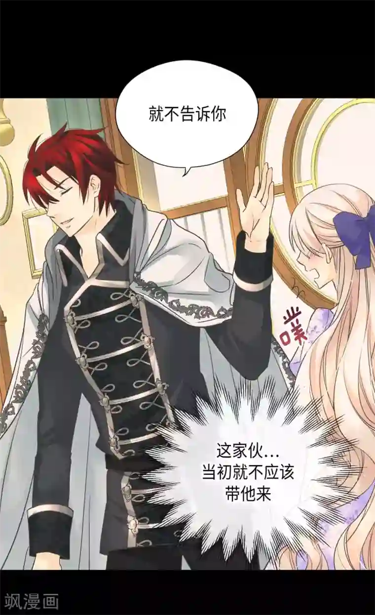 皇帝的独生女第338话 亲自经历世界