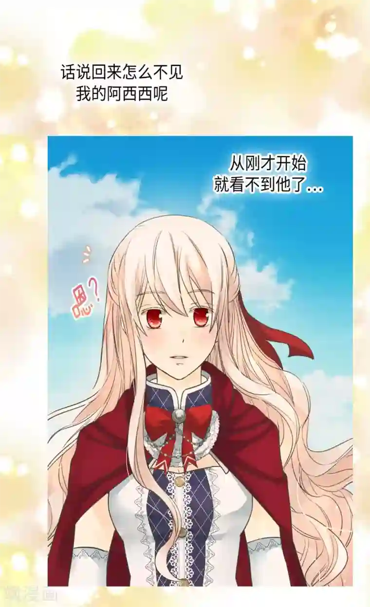 皇帝的独生女第338话 亲自经历世界