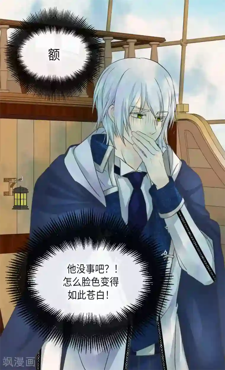 皇帝的独生女第338话 亲自经历世界