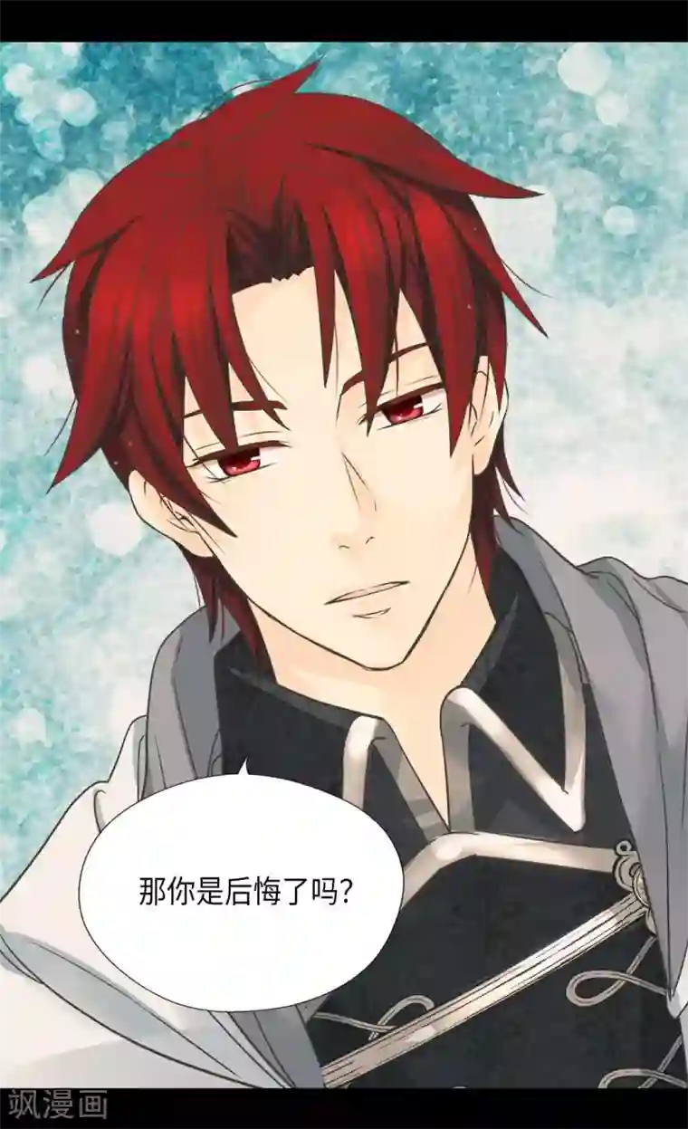 皇帝的独生女第338话 亲自经历世界