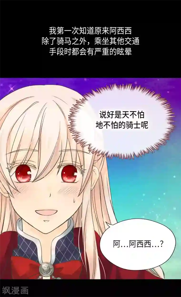 皇帝的独生女第338话 亲自经历世界