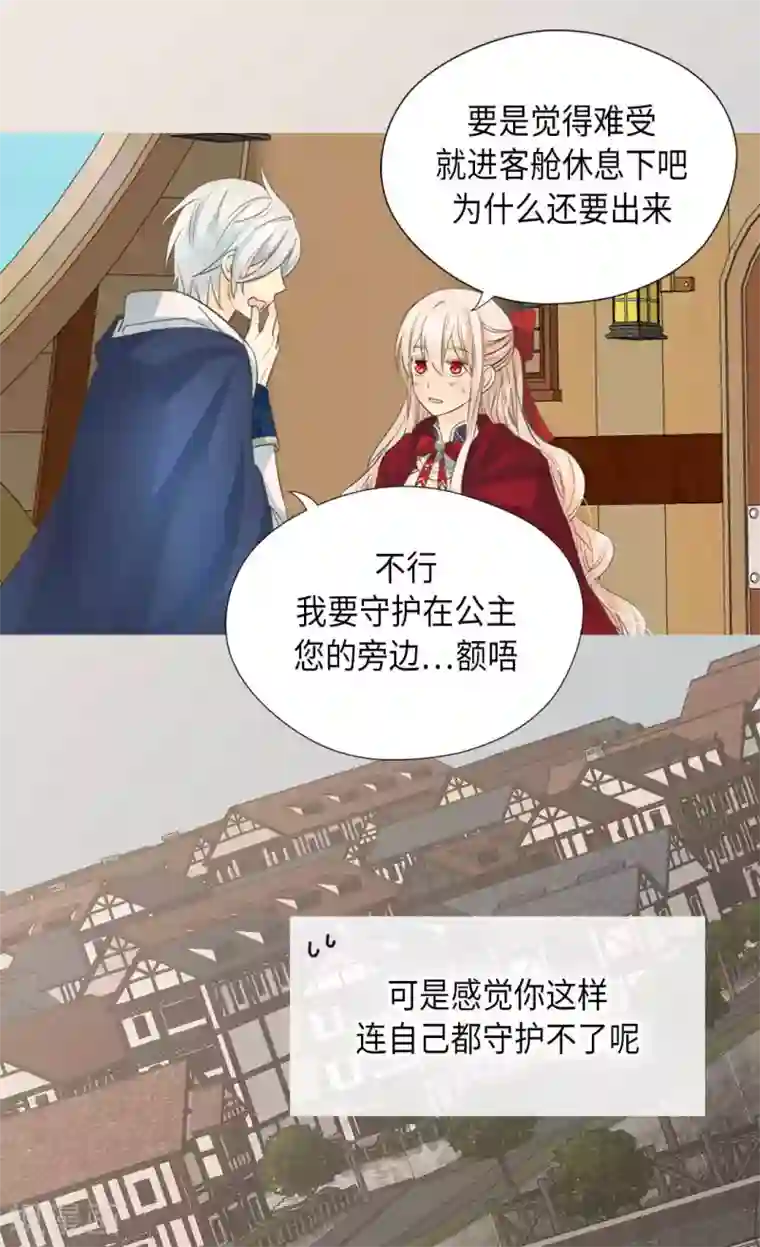 皇帝的独生女第338话 亲自经历世界
