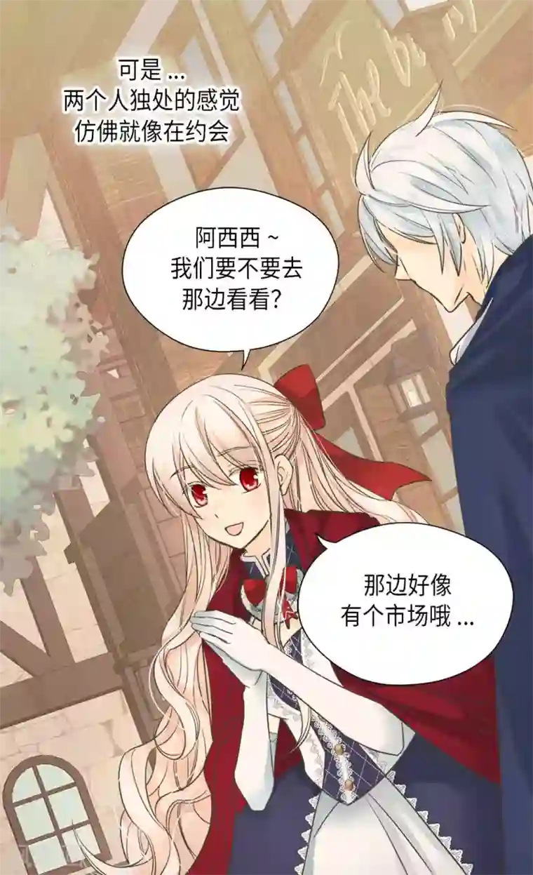 皇帝的独生女第338话 亲自经历世界