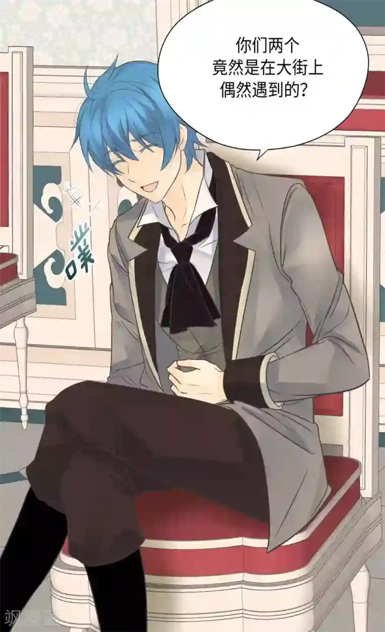 皇帝的独生女第340话 广阔的北大陆