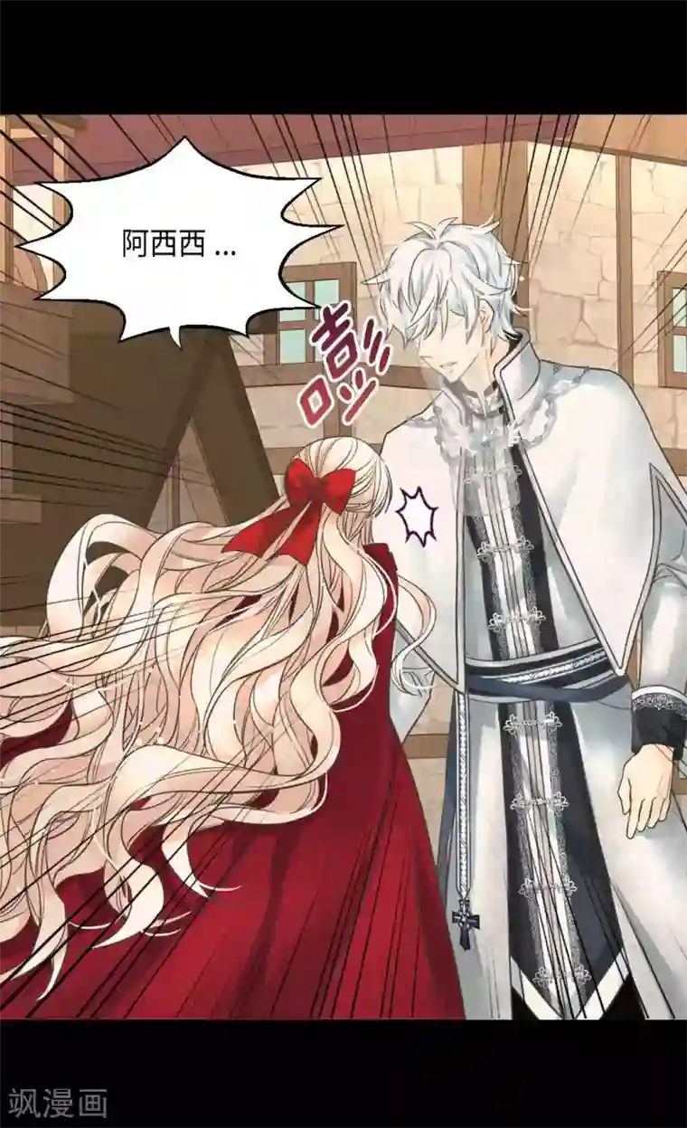 皇帝的独生女第340话 广阔的北大陆