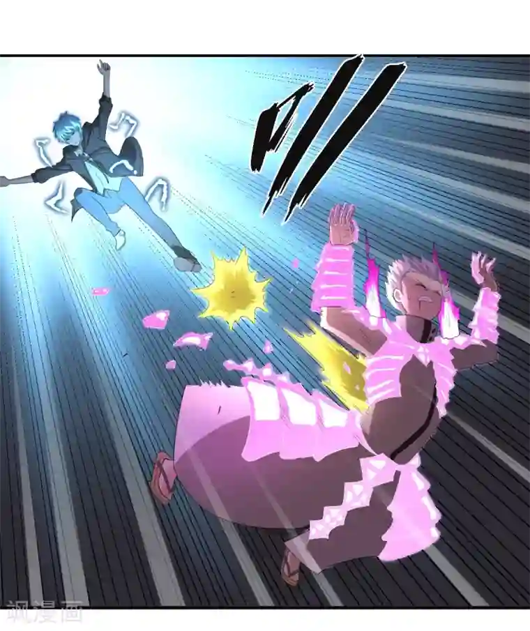 逆天仙命第49话 境界提升